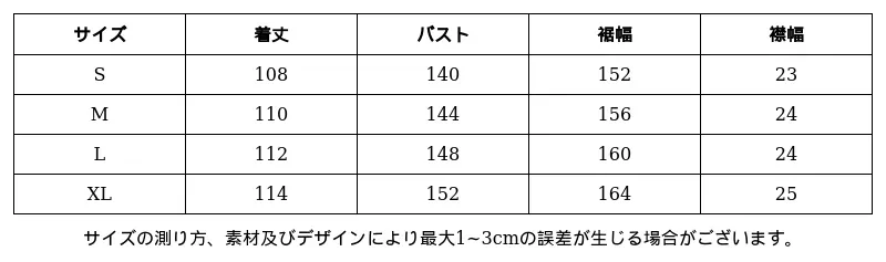 P249J8990812_-6344259394051535395_0_clothing_size_chart.png?x-oss-process=image/format,webp