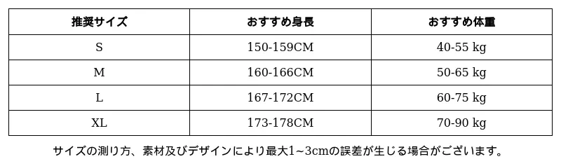 P249J8990812_-6344259394051535395_1_clothing_size_chart.png?x-oss-process=image/format,webp