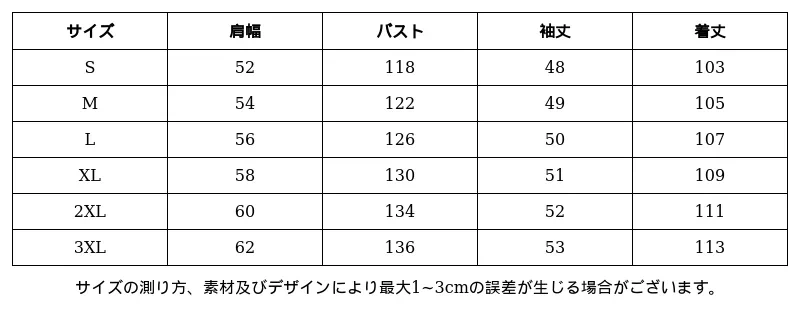P24XT5778731_3452458012740162325_0_clothing_size_chart.png?x-oss-process=image/format,webp