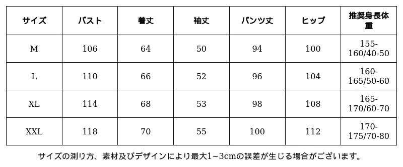 P249J6291954_3844825637996832087_0_clothing_size_chart.png?x-oss-process=image/format,webp