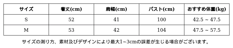 P249K5990783_1893244948696071962_0_clothing_size_chart.png?x-oss-process=image/format,webp