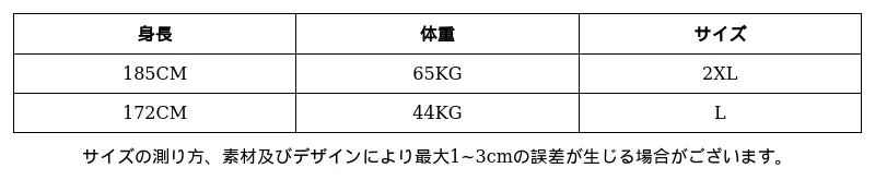 P249K3262931_8620709044179413130_0_clothing_size_chart.png?x-oss-process=image/format,webp