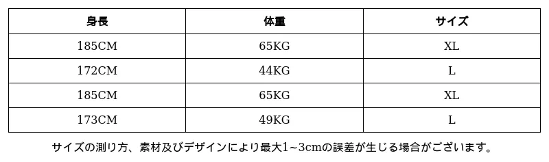 P249K4686921_2459077462173855695_0_clothing_size_chart.png?x-oss-process=image/format,webp