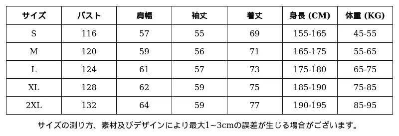 P249K2587981_7557662547041363279_0_clothing_size_chart.png?x-oss-process=image/format,webp