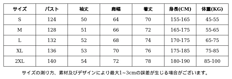 P249K9072971_6412344781516322876_0_clothing_size_chart.png?x-oss-process=image/format,webp