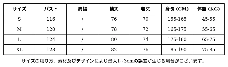 P249K4590631_-3926685149630593358_0_clothing_size_chart.png?x-oss-process=image/format,webp