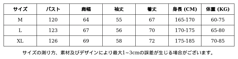 P249K2979941_-8515359017345743309_0_clothing_size_chart.png?x-oss-process=image/format,webp