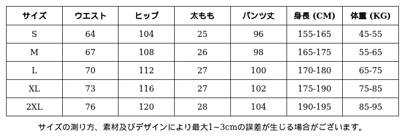 P249K5870703_6039034331478165454_0_clothing_size_chart.png?x-oss-process=image/format,webp