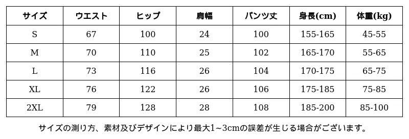 P249K3381671_-107584687167684180_0_clothing_size_chart.png?x-oss-process=image/format,webp