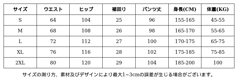 P249K4686921_-4383967616152631194_0_clothing_size_chart.png?x-oss-process=image/format,webp