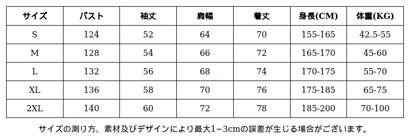 P249K4275922_-5139503159895750125_0_clothing_size_chart.png?x-oss-process=image/format,webp