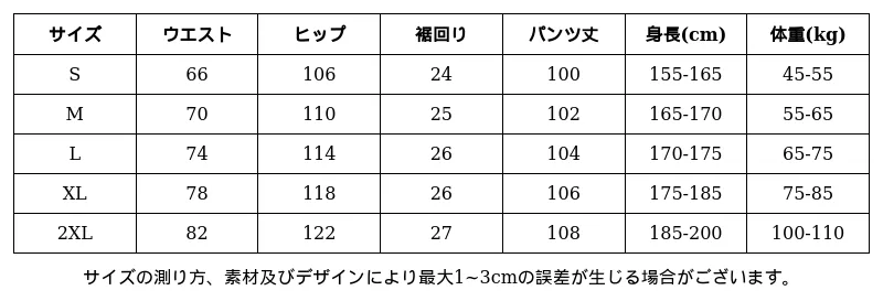 P249K8897801_-7459487186804202867_0_clothing_size_chart.png?x-oss-process=image/format,webp