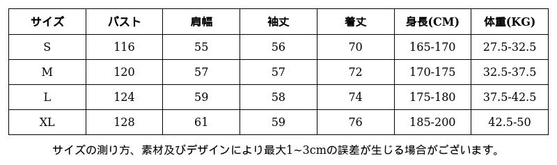 P249K2665811_8474102690684587634_0_clothing_size_chart.png?x-oss-process=image/format,webp