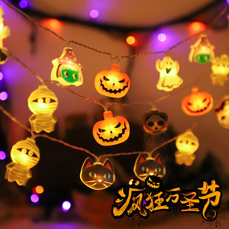 『ハロウィン特集』かぼちゃのライト｜LEDライト・アウトドア・デコレーション・ライト・シーン・飾り付け・おしゃれ|undefined