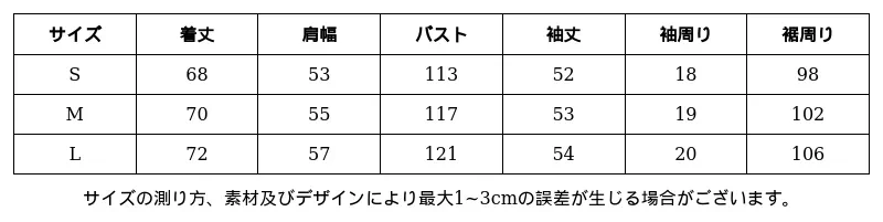 P249N3674952_-1954088034582972601_0_clothing_size_chart.png?x-oss-process=image/format,webp