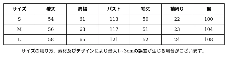 P249N2577841_5519378376393425720_0_clothing_size_chart.png?x-oss-process=image/format,webp