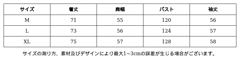 P249N7784791_2886314532395421438_0_clothing_size_chart.png?x-oss-process=image/format,webp