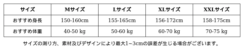 P249O6295721_2963545304530685527_0_clothing_size_chart.png?x-oss-process=image/format,webp