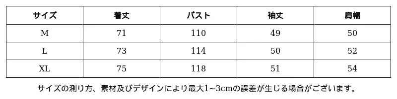 P249O8583613_-5395271968579783654_0_clothing_size_chart.png?x-oss-process=image/format,webp