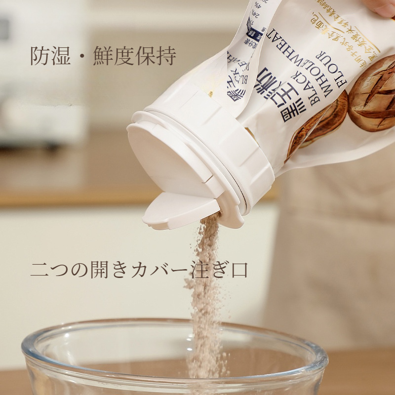 シーリングクランプ｜密封タイプ・食品用・クリップ・防湿・保存・スナック・プラスチック袋・収納用|undefined