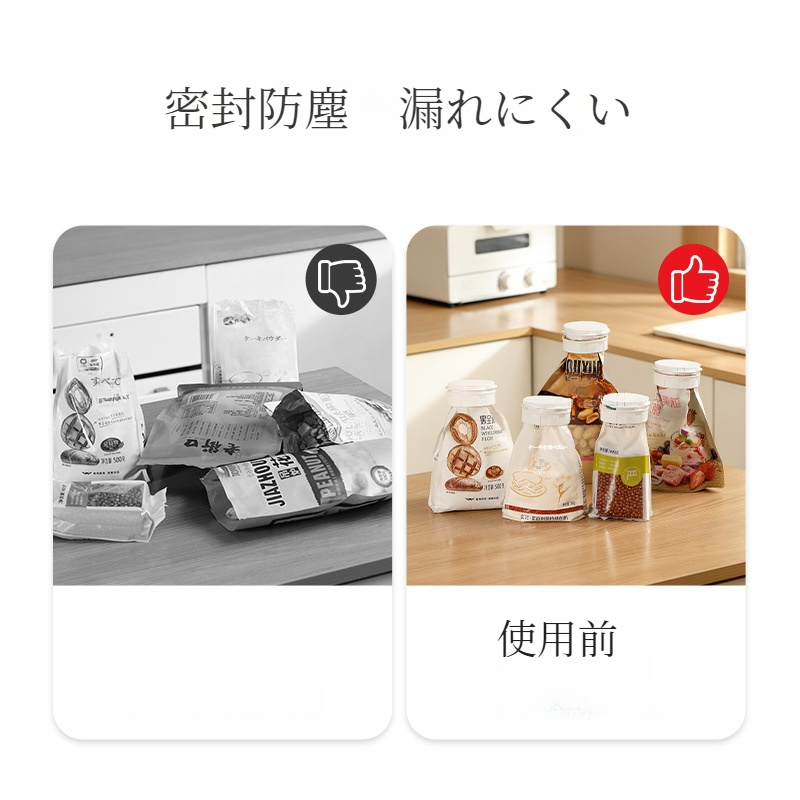 シーリングクランプ｜密封タイプ・食品用・クリップ・防湿・保存・スナック・プラスチック袋・収納用|undefined