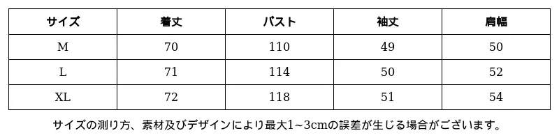 P249O4685651_419900282874798187_0_clothing_size_chart.png?x-oss-process=image/format,webp