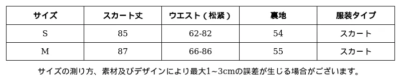 P249P8686662_7941072692751627381_0_clothing_size_chart.png?x-oss-process=image/format,webp