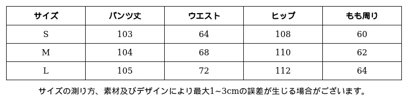 P249P8392781_-3428744998786280598_0_clothing_size_chart.png?x-oss-process=image/format,webp