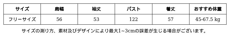 P249P5288633_7010813916966188733_0_clothing_size_chart.png?x-oss-process=image/format,webp