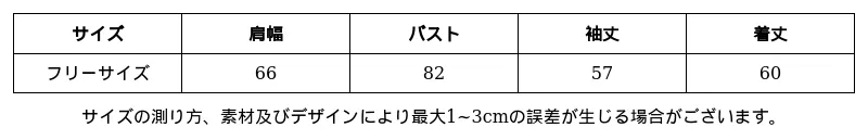 P249P3774682_3229135155492656367_0_clothing_size_chart.png?x-oss-process=image/format,webp