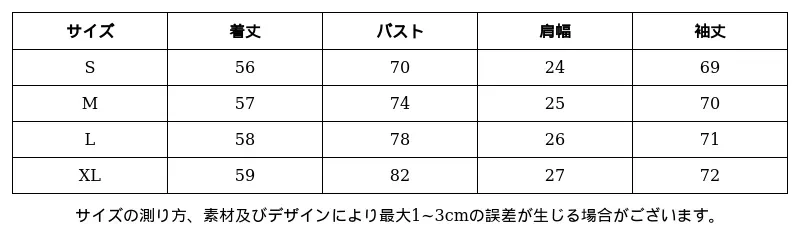 P249P7474982_3997221583022753465_0_clothing_size_chart.png?x-oss-process=image/format,webp