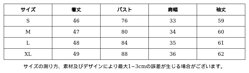 P249P2895831_-3462433932031993280_0_clothing_size_chart.png?x-oss-process=image/format,webp