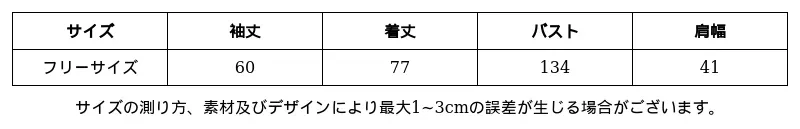 P249Q9386811_-6217395819569277480_0_clothing_size_chart.png?x-oss-process=image/format,webp