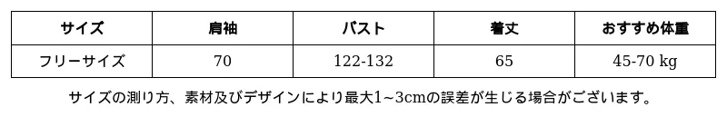 P249P5371681_-5020521184068236623_0_clothing_size_chart.png?x-oss-process=image/format,webp