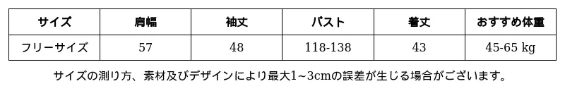 P249P4991802_1666308487495858929_0_clothing_size_chart.png?x-oss-process=image/format,webp