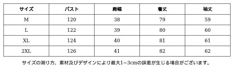 P249Q2571611_2816838997855910631_0_clothing_size_chart.png?x-oss-process=image/format,webp