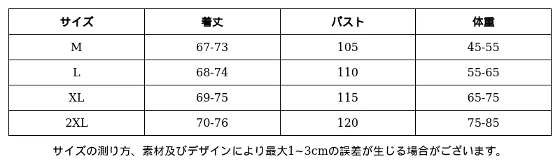 P249Q7993611_7417208983335240719_0_clothing_size_chart.png?x-oss-process=image/format,webp