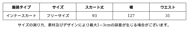 P249Q7163881_439718494847315364_1_clothing_size_chart.png?x-oss-process=image/format,webp