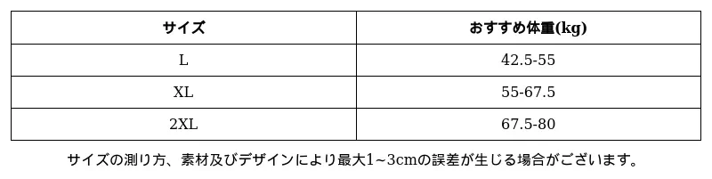 P249Q8295611_711268977085289347_0_clothing_size_chart.png?x-oss-process=image/format,webp