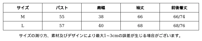 P249Q4589921_-1718087046659017673_0_clothing_size_chart.png?x-oss-process=image/format,webp