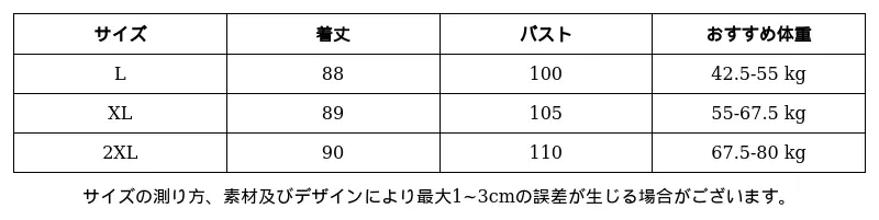 P249Q8295611_7575881758675749397_0_clothing_size_chart.png?x-oss-process=image/format,webp