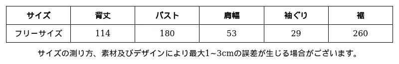 P249Q5894671_1594851939707951064_0_clothing_size_chart.png?x-oss-process=image/format,webp