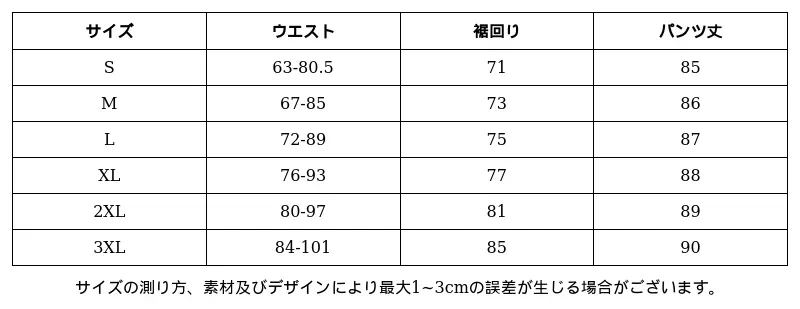 P249Q9364951_-7985423120382162912_0_clothing_size_chart.png?x-oss-process=image/format,webp