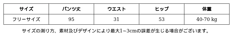 P249Q8972621_-7991327678529765637_0_clothing_size_chart.png?x-oss-process=image/format,webp