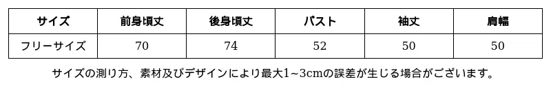 P249Q3868651_-6132813008915487735_0_clothing_size_chart.png?x-oss-process=image/format,webp