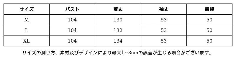 P249Q8096931_7671637896294143216_0_clothing_size_chart.png?x-oss-process=image/format,webp