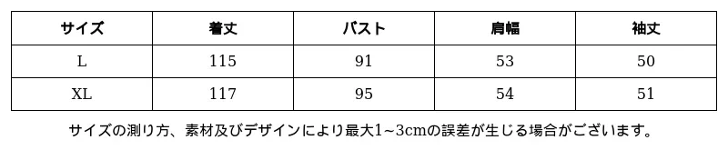 P249Q3677612_-6462807362436948786_0_clothing_size_chart.png?x-oss-process=image/format,webp