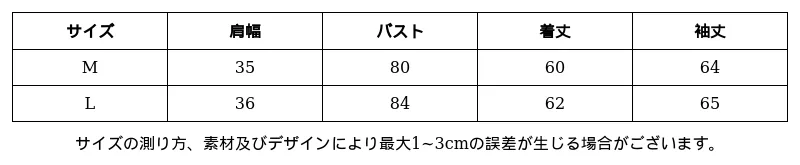 P24YK6174923_-6935321566006869684_0_clothing_size_chart.png?x-oss-process=image/format,webp