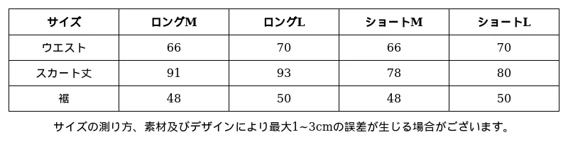 P249Q5986752_3179656723004624409_0_clothing_size_chart.png?x-oss-process=image/format,webp