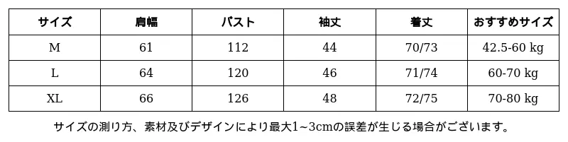 P249Q4861863_-5990390977284868331_0_clothing_size_chart.png?x-oss-process=image/format,webp